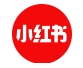 小红书文案生成器